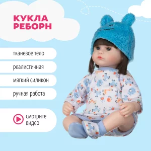 Кукла Реборн Агата Силиконовая с мягконабивным телом QA Baby 42 см