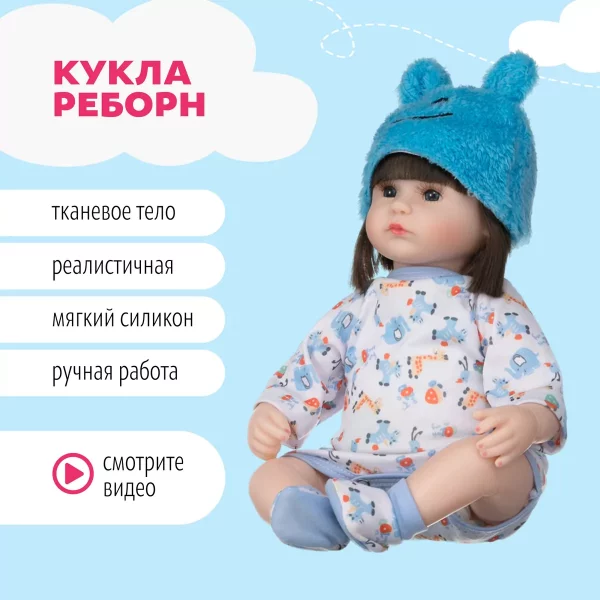 Кукла Реборн Агата Силиконовая с мягконабивным телом QA Baby 42 см