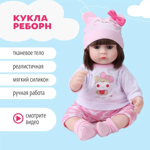 Кукла Реборн Алиса Силиконовая с мягконабивным телом QA Baby 42 см