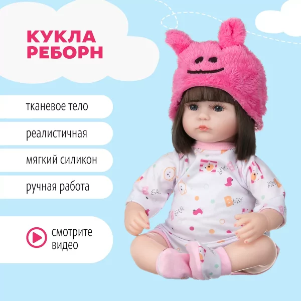 Кукла Реборн Мальвина Силиконовая с мягконабивным телом QA Baby 42 см