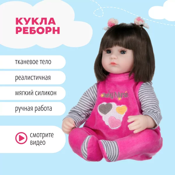 Кукла Реборн Николь Силиконовая с мягконабивным телом QA Baby 42 см