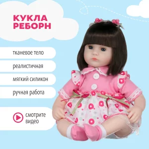 Кукла Реборн Снежана Силиконовая с мягконабивным телом QA Baby 42 см